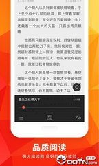 正规nba买球的app